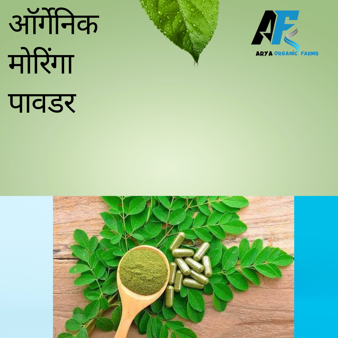 Organic Moringa Powder - Image 2