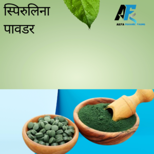 Spirulina powder
