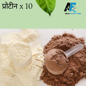 प्रोटीन x 10