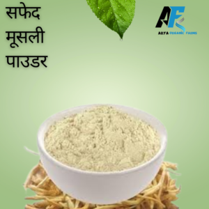 White Musli Powder